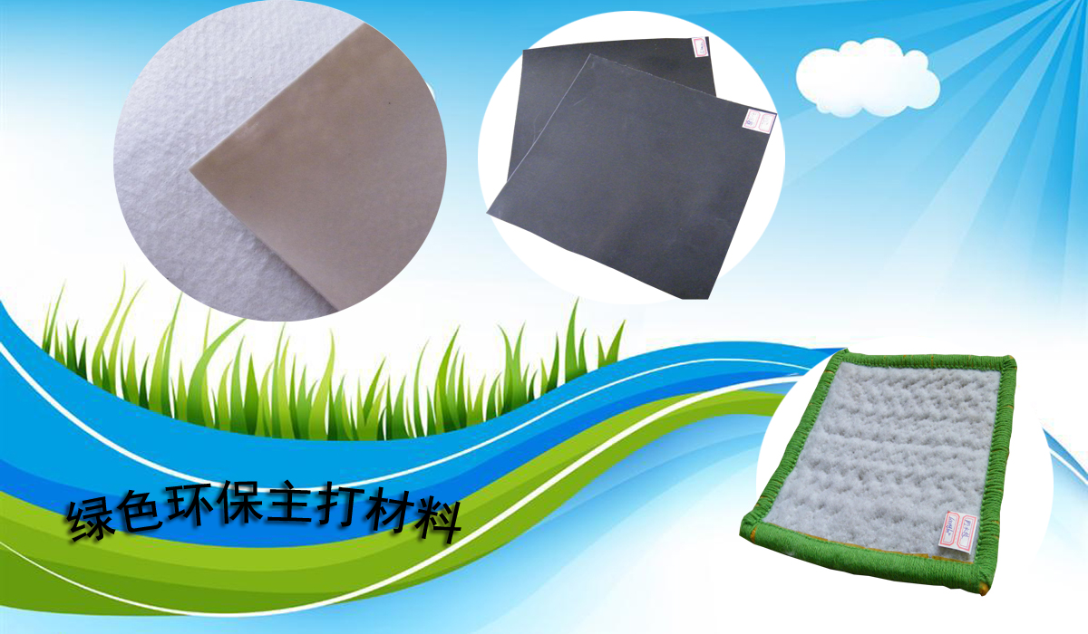 高密度聚乙烯土工膜有哪些生態(tài)缺點?